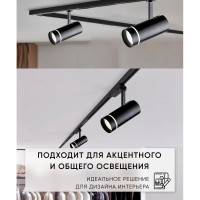 Трековый светодиодный светильник на шинопровод FERON 20W, 1800 Lm, 4000К, черный, 80 гр, AL106 32447