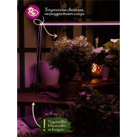 Линейный светодиодный светильник для растений Uniel ULI-P16-10W/SPLE IP20 WHITE, UL-00003957