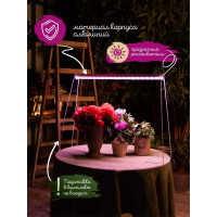 Линейный светодиодный светильник для растений Uniel ULI-P16-10W/SPLE IP20 WHITE, UL-00003957