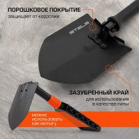 Саперная складная лопата в чехле STELS 61462