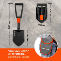 Саперная складная лопата в чехле STELS 61462