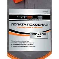 Саперная складная лопата в чехле STELS 61462