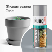Краска для декоративных работ KUDO DECO FLEX жидкая резина серая KU-5308