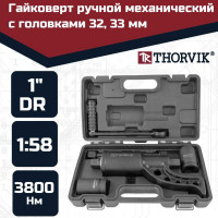 Ручной механический гайковерт 1"DR, 3800 Нм и головки торцевые 1"DR 32 мм, 33 мм Thorvik LSW2 52753 052753