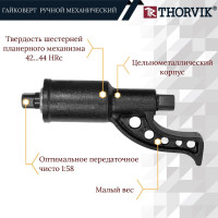 Ручной механический удлиненный гайковерт 3800 Нм и головки торцевые 32 мм, 33 мм Thorvik LSW3 52754  052754