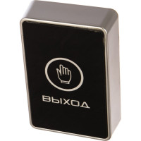 Сенсорная кнопка выхода Tantos TS-MAGIC 00-00016850