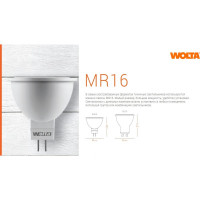 Светодиодная лампа Wolta софит 10Вт, 4000K Дневной белый свет, цоколь GU5.3 , формат Spot 25SMR16-220-10GU5.3