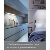 Светодиодный линейный светильник FERON 6500K 36W, AL5020 32407