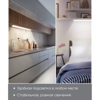 Светодиодный линейный светильник FERON 4000K 36W, AL5020 32408