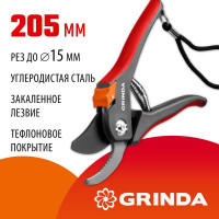 Плоскостной секатор с двухкомпонентными рукоятками Grinda G-26 205 мм 8-423102_z02