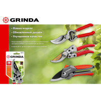 Плоскостной секатор с двухкомпонентными рукоятками Grinda G-26 205 мм 8-423102_z02