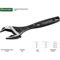 Разводной силовой ключ KRAFTOOL T-REX, 300 / 53 мм 27254-30