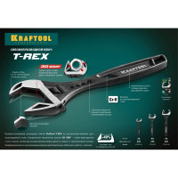 Разводной силовой ключ KRAFTOOL T-REX, 300 / 53 мм 27254-30