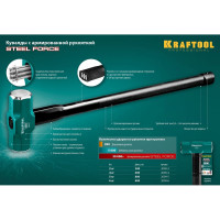 Кувалда со стальной удлинённой обрезиненной рукояткой KRAFTOOL Steel force 6 кг, 2009-6