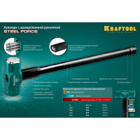 Кувалда со стальной обрезиненной рукояткой KRAFTOOL Steel Force 2 кг, 2009-2