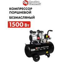 Поршневой безмасляный компрессор QUATTRO ELEMENTI PACIFIC 50-240 919-761