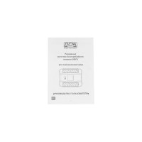 Источник бесперебойного питания Powercom SPD-450N