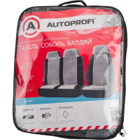 Модельные чехлы AUTOPROFI на ГАЗель Соболь Валдай GAZ-002 BK GY