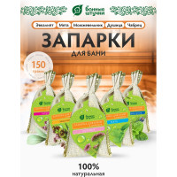 Набор запарок в сумочке Банные Штучки 5шт, мята, эвкалипт, душица, можжевельник,чабрец 32160