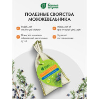Набор запарок в сумочке Банные Штучки 5шт, мята, эвкалипт, душица, можжевельник,чабрец 32160