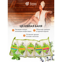 Набор запарок в сумочке Банные Штучки 5шт, мята, эвкалипт, душица, можжевельник,чабрец 32160