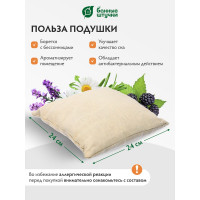 Травяная подушка для бани Банные Штучки Антистресс 24х24 см 33447