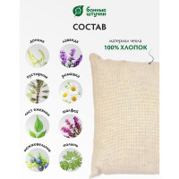 Травяная подушка для бани Банные Штучки Антистресс 24х24 см 33447