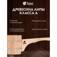 Бондарный ковш-черпак с орнаментом Цветы Банные Штучки 1.5 л 33426