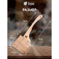 Бондарный ковш-черпак с орнаментом Цветы Банные Штучки 1.5 л 33426