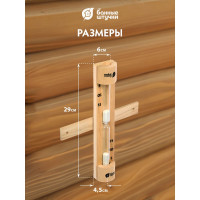Песочные часы для бани и сауны Банные Штучки 28.8х6х4.5 см 18032