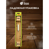 Песочные часы для бани и сауны Банные Штучки 28.8х6х4.5 см 18032