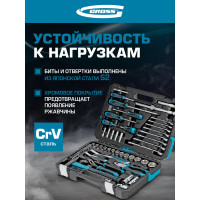 Набор инструментов 76 предметов GROSS 14156