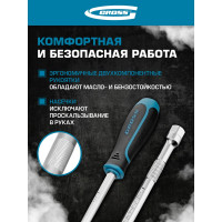 Набор инструментов 76 предметов GROSS 14156