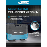 Набор инструментов 76 предметов GROSS 14156