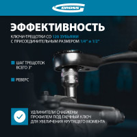 Набор инструментов 76 предметов GROSS 14156