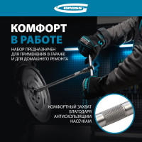 Набор инструментов 76 предметов GROSS 14156
