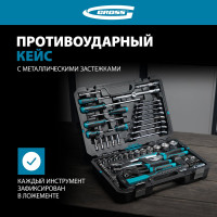 Набор инструментов 76 предметов GROSS 14156