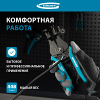 Щипцы для зачистки электропроводов 0,5, 1,0, 1,5, 2,5, 4,0, 8,0 мм GROSS 17721