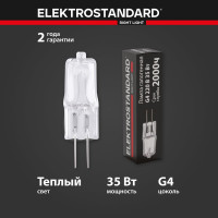 Галогенная лампа Elektrostandard BХ105 G4 220V35W a023825