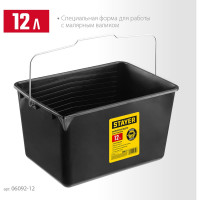 Малярное пластмассовое ведро 12 л, STAYER 06092-12