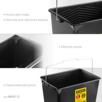 Малярное пластмассовое ведро 12 л, STAYER 06092-12