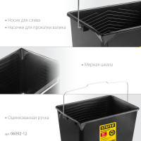 Малярное пластмассовое ведро 12 л, STAYER 06092-12