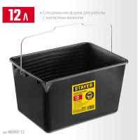 Малярное пластмассовое ведро 12 л, STAYER 06092-12