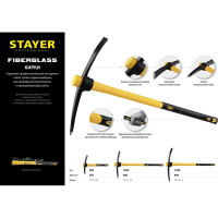 Кирка STAYER Professional с фибергласовой рукояткой 20179-10