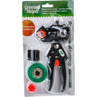 Прививочный секатор Green Helper GT-001