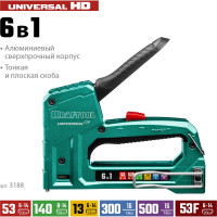 Алюминиевый cтеплер 53 (6-14мм)/140 (8-14мм)/13/ 53F/300/500 KRAFTOOL Universal-HD 3188
