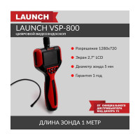 Видеоэндоскоп Launch VSP-800 N37744