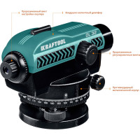 Оптический нивелир KRAFTOOL OL-32 34520