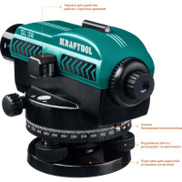 Оптический нивелир KRAFTOOL OL-32 34520