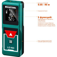 Лазерный дальномер KRAFTOOL LD-40 5 см - 40 м 34763